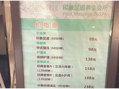 -SPA·印象足道养生(大运河度假区四望亭店)