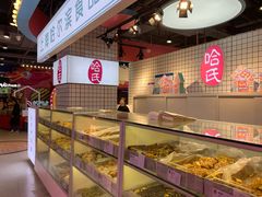 -上海哈尔滨食品厂(淮海中路店)