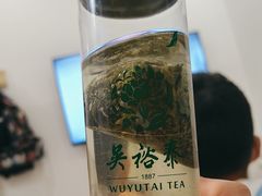 -吴裕泰茶庄(前门大街店)