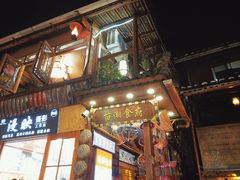 -苗湘食府(十年店)