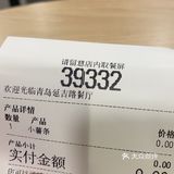 一个不一样的M记见闻