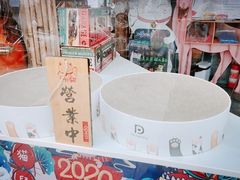 -喵屿·大理花园猫咖