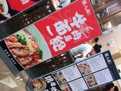 -陳八两面家(滨江天街店)