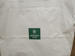 -KENGEE仟吉(庭瑞新汉口店)