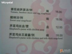 22-老正兴菜馆(福州路店)