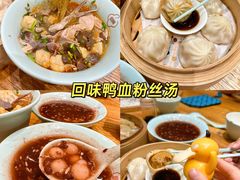 -莲湖糕团店·老秦淮小吃