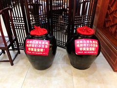 -农家小院(朱雀桥店)