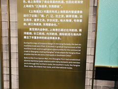 -上海市外滩历史纪念馆