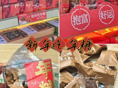 -泸溪河桃酥(秦淮夫子庙一店)
