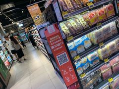 -盒马鲜生(悦峰店)