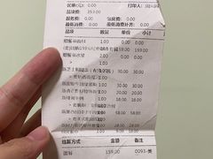 -佐度王子扒房(天鹅湖店)