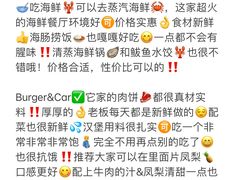 -巧克力渔家.小船海鲜胶东菜(万平口店)