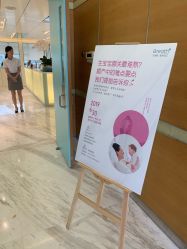 -杭州贝瑞斯美华妇儿医院·早孕·产检·儿科