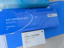 -南京医科大学友谊整形外科医院