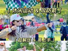 -沉浸北京·团建旅行·密室剧本杀·年会会议轰趴拓展