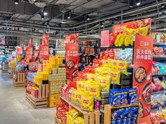 -盒马鲜生(莱蒙都会店)