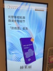 -北京漾格医疗美容医院