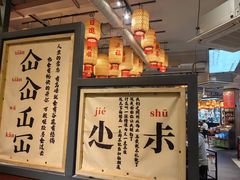-俏媳妇火锅(宽窄巷子店)