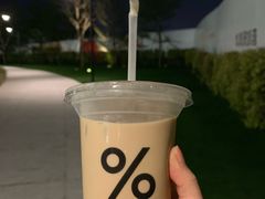 西班牙冰拿铁-% Arabica阿拉比卡咖啡(深圳湾万象城店)