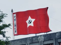 -遵义会议纪念馆