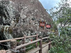 -武夷山风景名胜区-虎啸岩