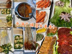 -屋头串串(中海环宇城店)