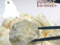 -萍香大厨·锅包肉(大东门店)