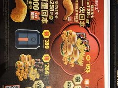 -德克士(通惠门店)
