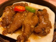 酱黄蒸美国大凤爪-又一间茶点轩(宝业路店)