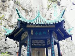 -桂林独秀峰王城景区
