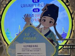 -杭州西湖银泰百货