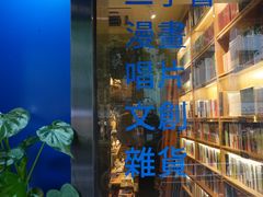 -风雨书店(下城店)