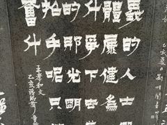 -上海市龙华烈士陵园