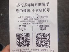 -星伦多 自助料理(圆融店)