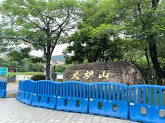 -火炉山森林公园