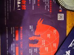 -牛村来人潮汕牛肉火锅(西单店)