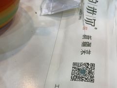 -帕米尔食府(白云观店)