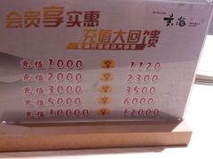 -玄海寿司(国贸店)