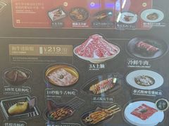 -牛New寿喜烧(中山公园龙之梦店)