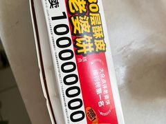 -味多美蛋糕(亚非大厦店)