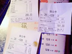 账单-蛙来哒(湖州东吴银泰百货店)