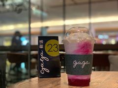 -gaga(深圳南山益田假日广场店)