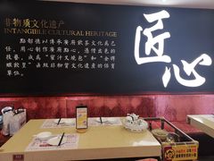 大堂-点都德(北京路贰店)
