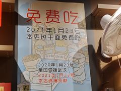 -汪爹爹武汉牛三鲜(朝外大街店)