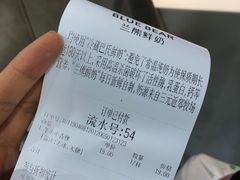 -兰熊鲜奶(西直门凯德mall店)