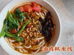 -半山腰·云南菜(侨福芳草地店)