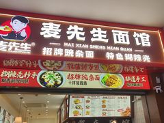 -万达广场(巴南店)