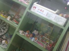 -做了不起的80后