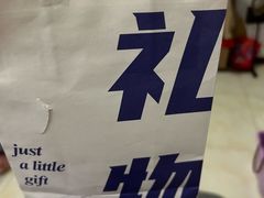 -烹然四季椰子鸡火锅(姚家园万象汇店)