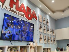 -辫豆HABA儿童馆(万象汇店)